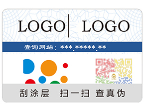 帶你深入的了解防偽技術(shù)？