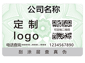 防偽標(biāo)簽可以給企業(yè)帶來(lái)的價(jià)值有哪些？