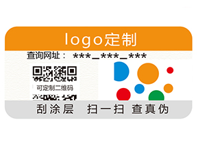 一物一碼防偽系統(tǒng)的價(jià)值你知道哪些？