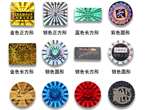 激光防偽標(biāo)簽的版紋有哪些種類(lèi)呢？