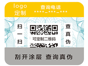 二維碼防偽標(biāo)簽常見(jiàn)的加密方式有哪些？