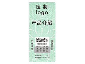 不干膠防偽標簽有哪些優(yōu)勢特點