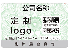 防偽溯源有哪些功能和作用？