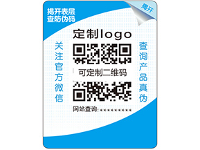雙層防偽標(biāo)簽的原理是什么？它的特點(diǎn)又有哪些？