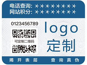 蘇州二維碼防竄貨系統(tǒng)具有什么優(yōu)勢(shì)？