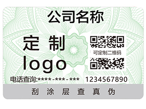 有那幾種方式可以查詢(xún)產(chǎn)品的真假？