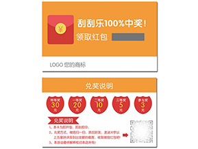 微信紅包營(yíng)銷(xiāo)系統(tǒng)帶來(lái)了哪些優(yōu)勢(shì)？