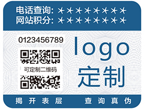 如何防竄貨？