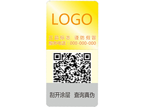 全息防偽具有哪些技術(shù)種類？