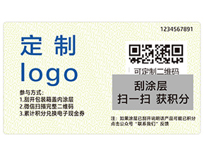 會(huì)員積分系統(tǒng)具有什么功能？