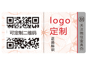 化妝品運(yùn)用二維碼溯源系統(tǒng)有什么優(yōu)勢(shì)？