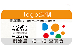 白酒運(yùn)用二維碼營(yíng)銷系統(tǒng)有哪些特點(diǎn)？