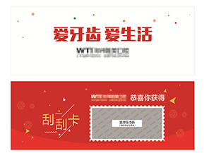 制作刮刮卡有什么要求？