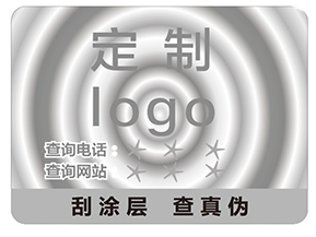 激光全息材料有哪些呢？