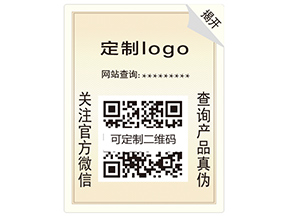 數(shù)碼防偽具有哪些特性？