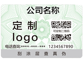 河南二維碼防偽標(biāo)簽具有哪些優(yōu)點(diǎn)？