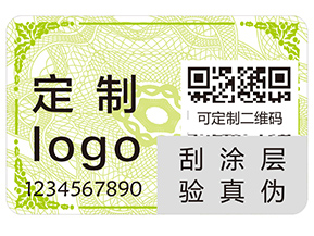 食品不干膠防偽標(biāo)簽有哪些優(yōu)勢(shì)特點(diǎn)？