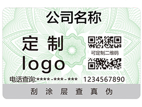  為什么企業(yè)產(chǎn)品要用二維碼防偽標簽？