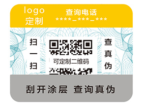 二維碼防偽標簽憑什么那么受歡迎？