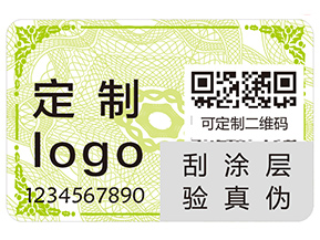 服裝吊牌如何防偽？