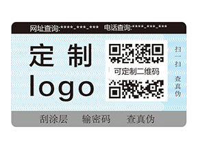防偽標簽貼了到底有沒有用？