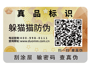 你知道食品追溯系統(tǒng)可以帶來哪些功能嗎？