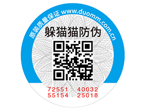 農(nóng)產(chǎn)品二維碼溯源系統(tǒng)有哪些特點呢？
