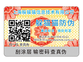 白酒防竄貨系統(tǒng)如何實現(xiàn)防竄貨你知道嗎？