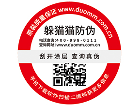 一物一碼服裝產(chǎn)品追溯系統(tǒng)，你有了解嗎？