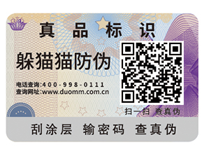 服裝追溯系統(tǒng)的優(yōu)點，你知道幾項呢？