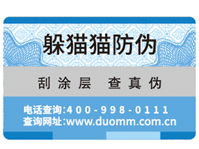 二維碼和農(nóng)產(chǎn)品追溯系統(tǒng)的強強結合