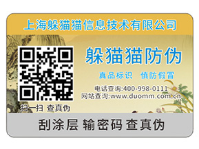 汽車配件防偽標(biāo)簽，在一些關(guān)鍵點位上需要注意哪些