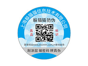  農(nóng)產(chǎn)品二維碼溯源系統(tǒng)具有哪些功能特點？