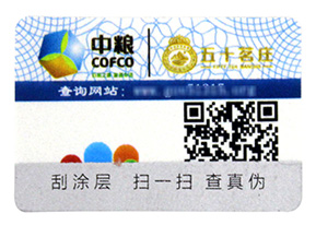循環(huán)式的收益新模式，二維碼防偽標(biāo)簽推廣