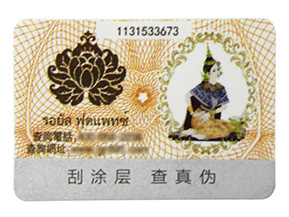 產(chǎn)品使用防偽標(biāo)簽的優(yōu)勢有哪些？