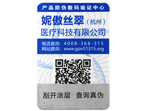 二維碼溯源系統(tǒng)為企業(yè)發(fā)展帶來的價(jià)值有哪些？