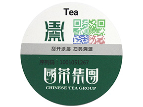  微商防竄貨系統(tǒng)可以實(shí)現(xiàn)哪些功能？