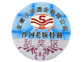 不干膠防偽標(biāo)簽氣泡的原因是什么？