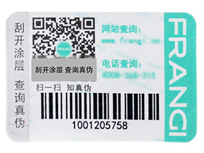 什么是一物一碼？企業(yè)啟用一物一碼抓住了哪三大核心角色？