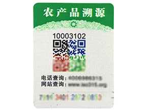 電碼防偽標(biāo)簽的技術(shù)性是怎樣的？有哪些缺陷與突破呢？