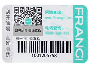 服裝防偽吊牌需要注意些什么？