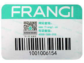 關于鐳射防偽標簽的特點你了解多少？