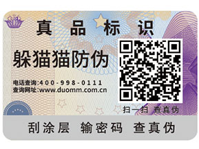 一物一碼幫助企業(yè)實現(xiàn)的功能都有哪些？