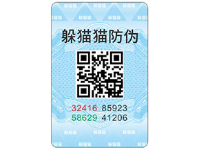 二維碼防偽標簽的優(yōu)缺點都有哪些？