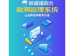 質(zhì)量追溯系統(tǒng)能帶來什么優(yōu)勢價值？