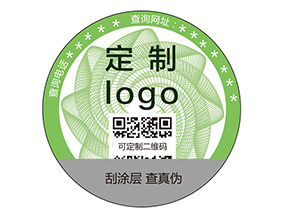 不干膠防偽標(biāo)簽需要滿足什么標(biāo)準(zhǔn)？