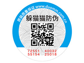 化妝品常用的防偽標(biāo)簽如何制作？具有什么價(jià)值？