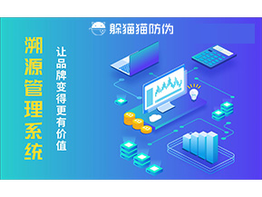 水果溯源該如何實(shí)現(xiàn)？