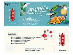 優(yōu)惠券的制作有哪些？