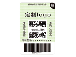 雙層二維碼防偽標簽有什么優(yōu)點？